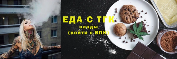 ECSTASY Горнозаводск