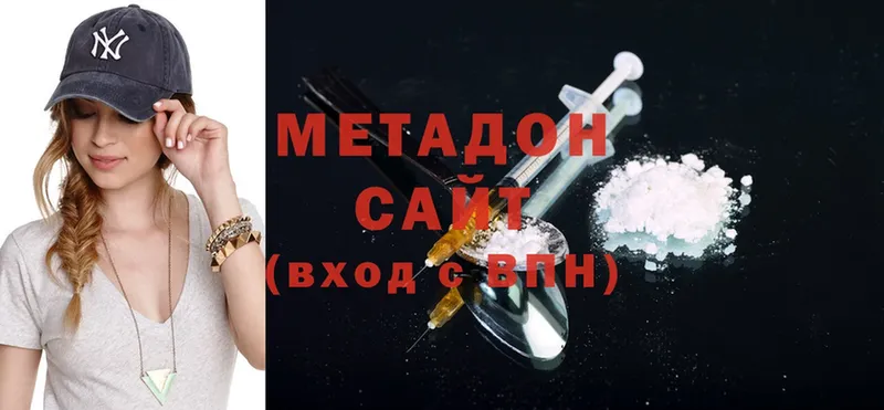 МЕТАДОН мёд  Бор 